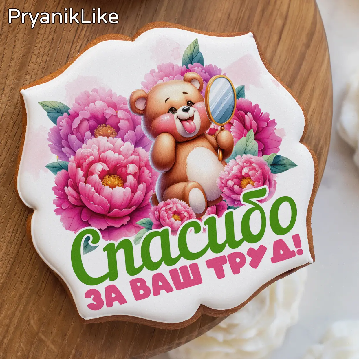 Сотрудникам ДС